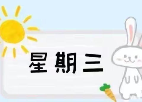 舌尖上的幼儿园———江流幼儿园食谱美篇