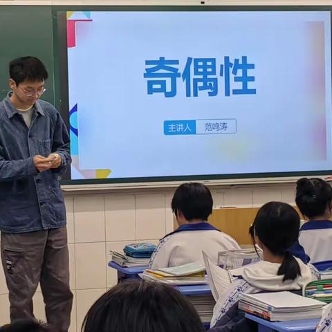 感受对称之美——太原市第十二中学校高中数学公开课