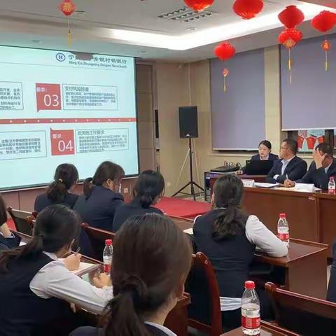 凝心聚力，继续前行    －－会计运行条线召开三季度工作总结分析会议