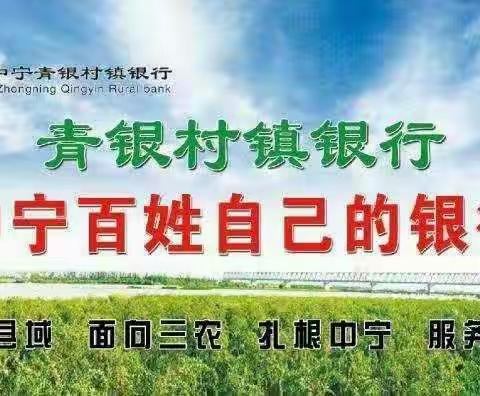 营业运营部组织召开会计运行条线重点业务风险问题整改、落实动员会