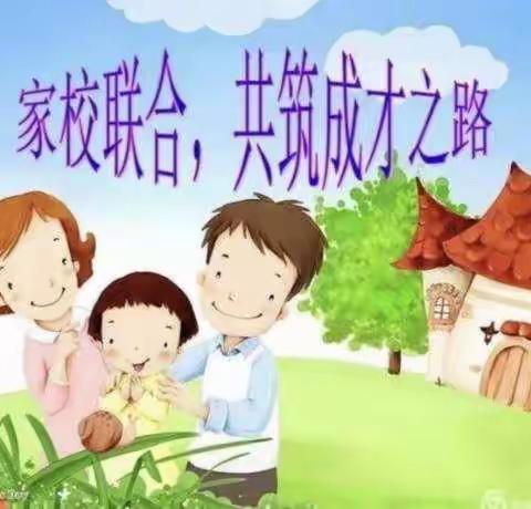 家园共育 携手成长 ——敦煌市第三幼儿园小二班《不输在家庭教育上》第2期