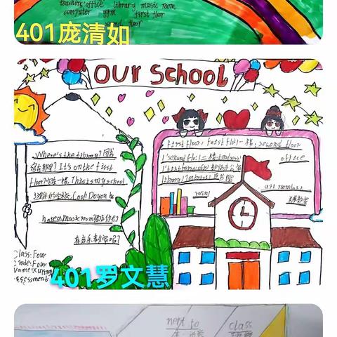【学在新华】东莞市茶山新华学校小学四年级英语组周末特色作业展示（一）