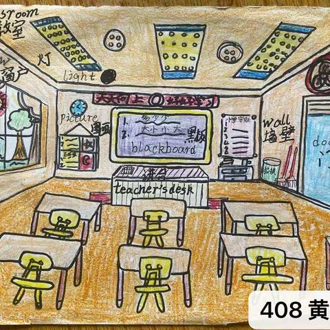 学在新华｜东莞市茶山新华学校小学四年级英语组周末特色作业展示（第三周）