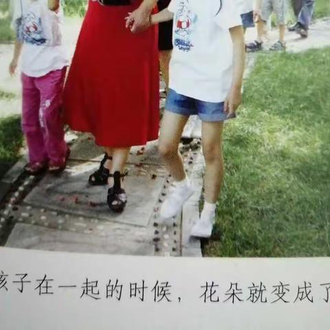 美丽的花树——幼教追梦人李萍名师的幸福之路