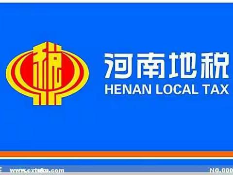 突出“三轮”共驱动 学用结合谱“新篇”——河南省地税系统第二批高端人才培训班（风险评估方向）培训纪实