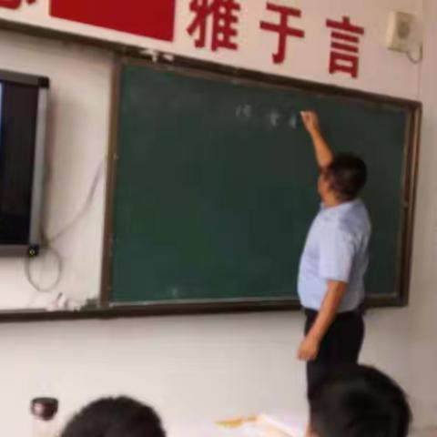 宁陵县第三实验小学四年级语文教研活动