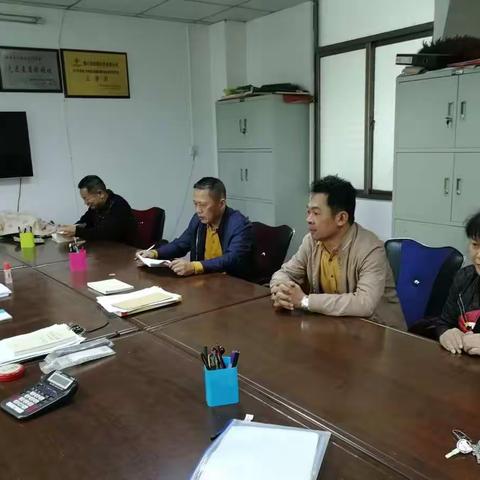 供销社支部“不忘初心、牢记使命”主题教育暨党员评议活动