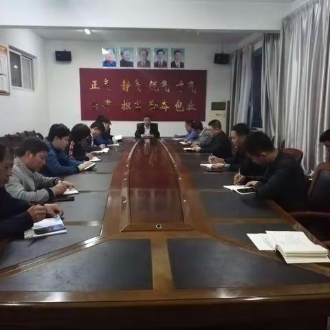 政府副县长王国明召开大气污染防治工作调度会