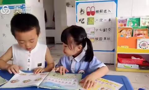 永兴县湘阴渡中心幼儿园招生简章