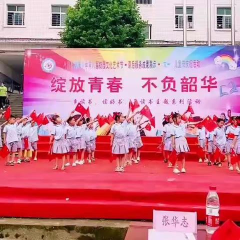 2022年大班宝贝风采