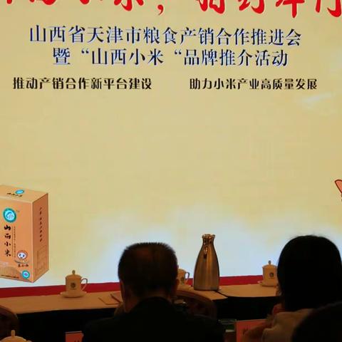 朔州市发改委的美篇