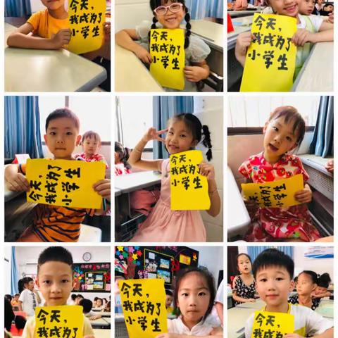 九江小学2021级（2）班