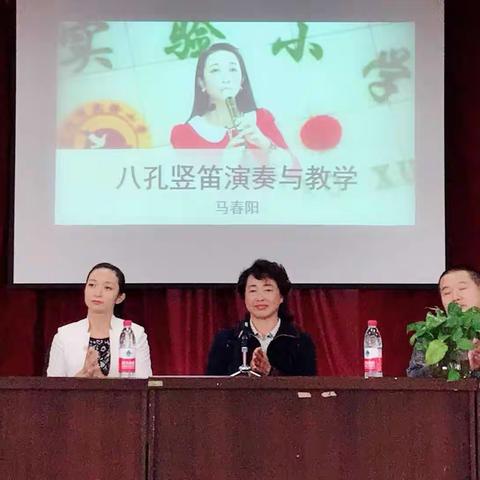 小小竖笛放异彩——齐市中小学音乐教师竖笛培训会