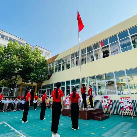 开学第一课 蓄力向未来—龙塔街道中心幼儿园开学第一课