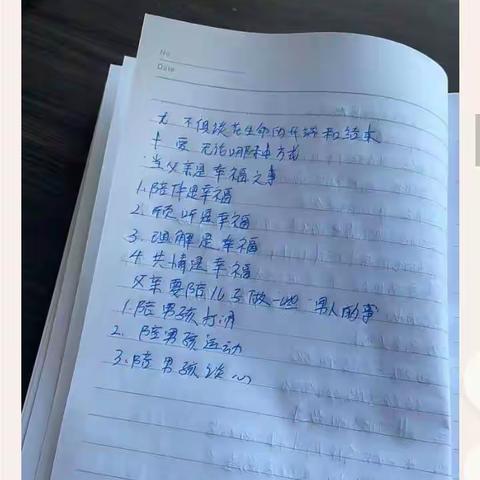 吕家堡中学，漳县小学，五年级