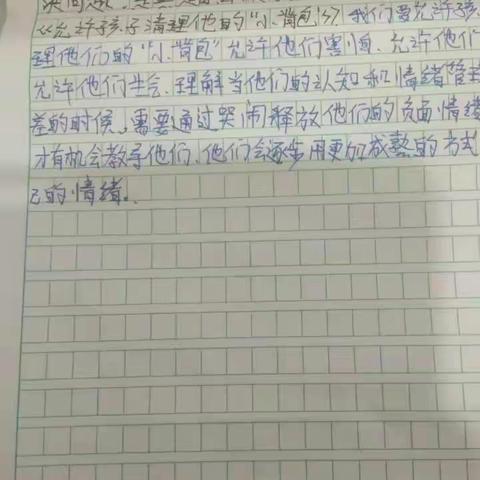 吕家堡中学 漳县小学五年级 马晶家长