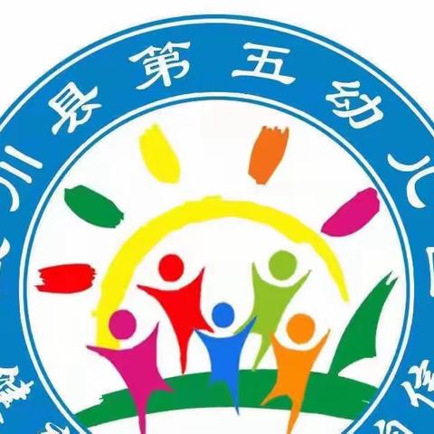 浓情腊八品年味——武川县第五幼儿园线上主题活动