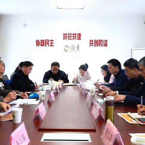 鲍山街道政协委员联络室组织政协委员到社区开展基层商量