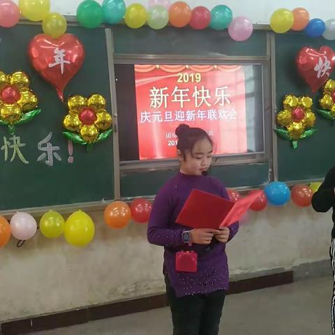 2019团结路小学四四班“庆元旦迎新年”联欢会