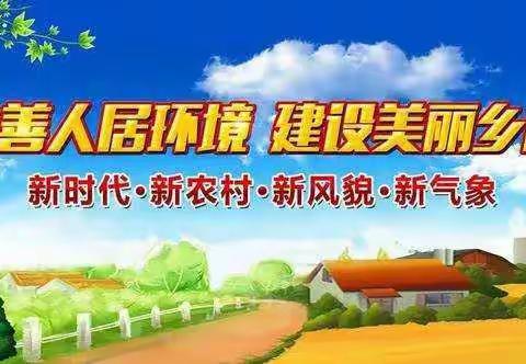 园林局用“工匠精神”打造石洞乡人居环境----绿地规划篇