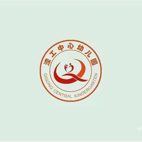 漆工中心幼儿园第四周简报                        （2023.2.27——2023.3.3）