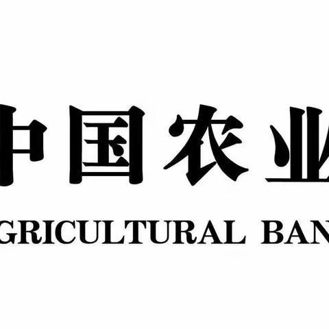 “保障权益，倾情护航”——朝阳东十里堡支行消保宣传进社区