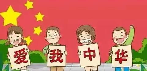 知市坪中心小学2021年国庆节放假致家长的一封信