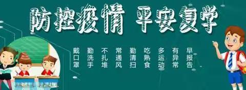 “疫”散云开   等你归来