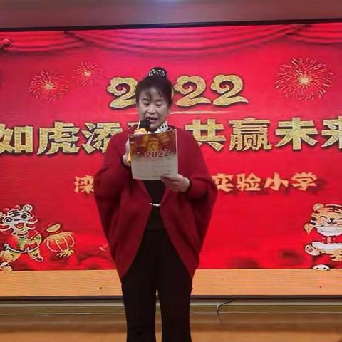 滦州市第三实验小学元旦晚会