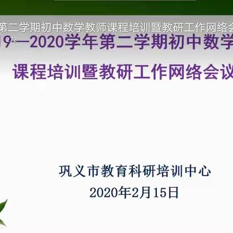 “疫”不容辞，做教育路上的逆行者