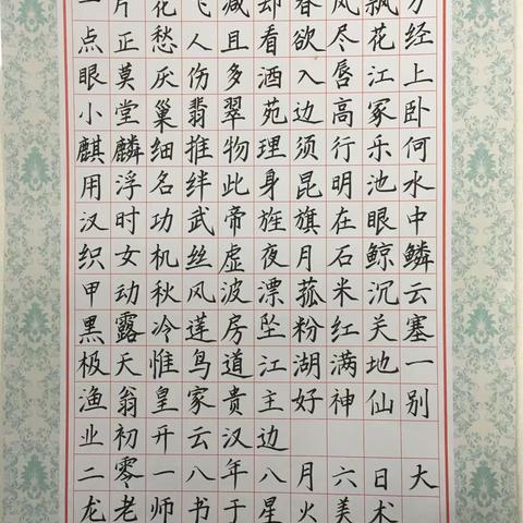 星火美术书法学校书法班学员作品展——水口路校区2:00—3:30班