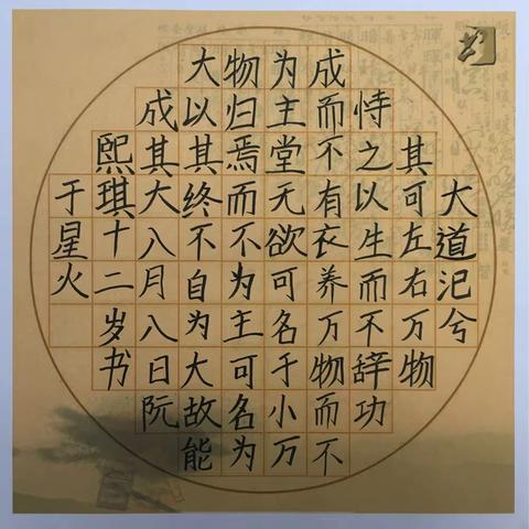 星火美术书法学校学生作品展——水口路校区一三五8:00——9:30班（一）