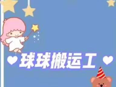 译华卓乐幼稚园🌸小班“相约云端 快乐成长”12月2日活动篇