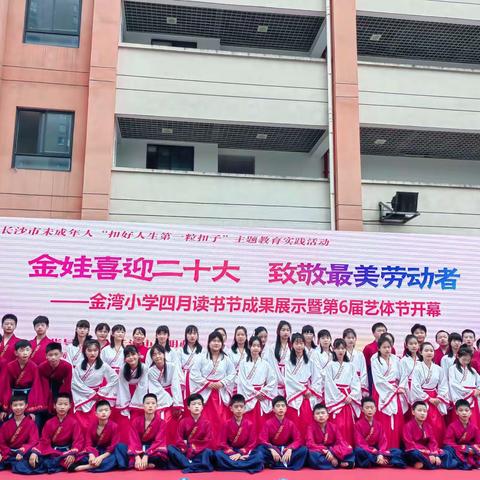 亲爱的老师们用热血和青春，筑梦扬帆远航。