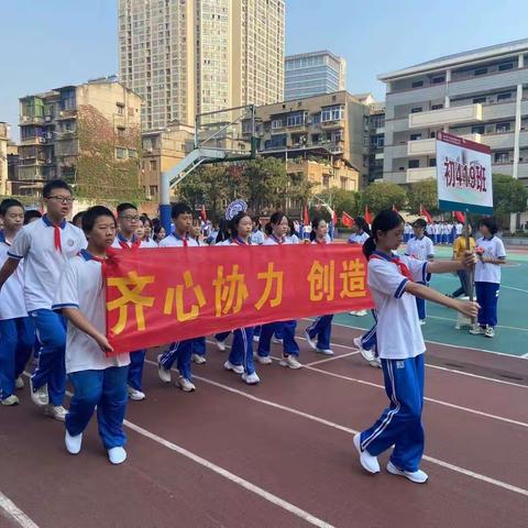 “喜迎二十大，拼搏看田中”~长沙市田家炳实验中学2022年秋季田径运动——419班