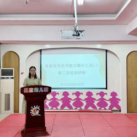 信息技术放异彩  教师专业速提升