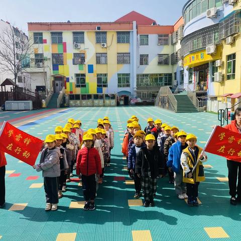 学雷锋献爱心 传美德树新风———渑池县县直幼儿园开展“学雷锋”主题教育活动