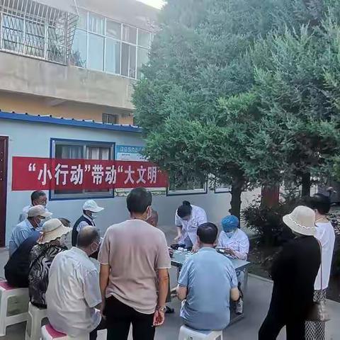 “小行动”带动“大文明”