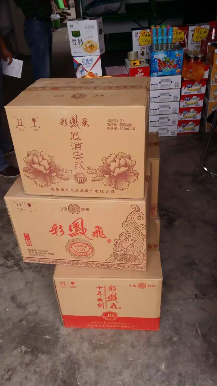 彩凤飞,好喝不上头,喜宴专用酒!