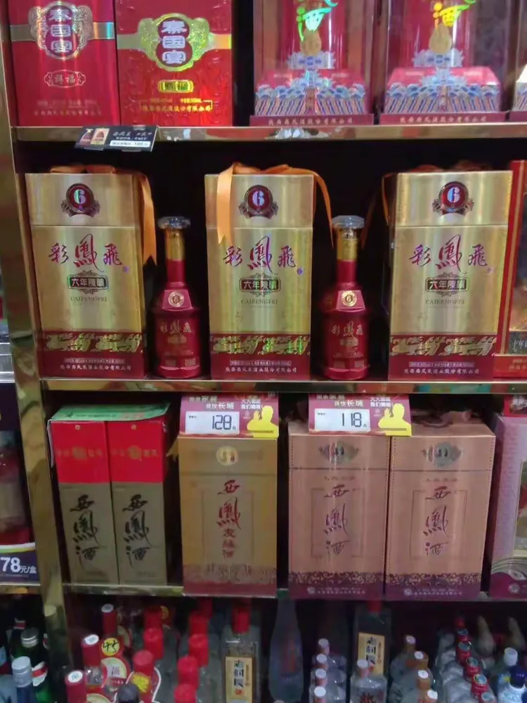 彩凤飞,好喝不上头,喜宴专用酒!