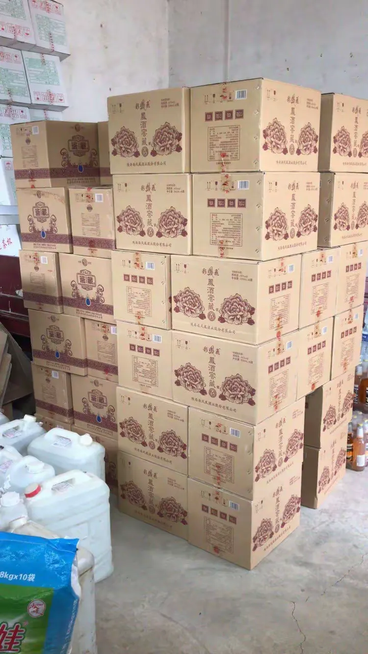 彩凤飞,好喝不上头,喜宴专用酒!