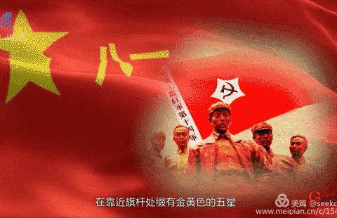 致敬最可爱的人――2019年八一建军节退伍军人学习活动