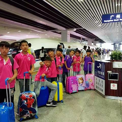 情暖童心 莞爱同行 ——贵州省留守儿童广州圆爱夏令营