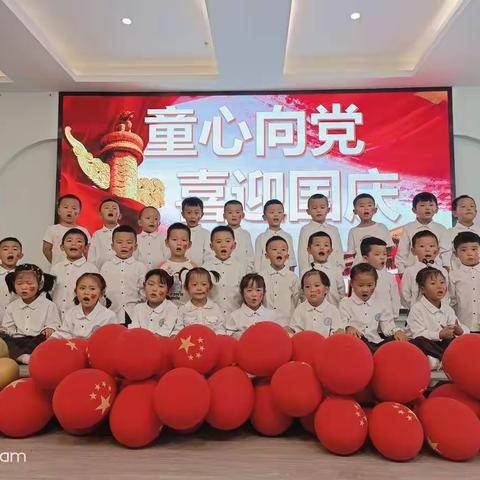 新蒲新区实验幼儿园中二班金秋十月，快乐时光