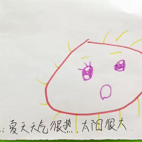 温馨幼儿园六月主题课程《夏季趣事多》