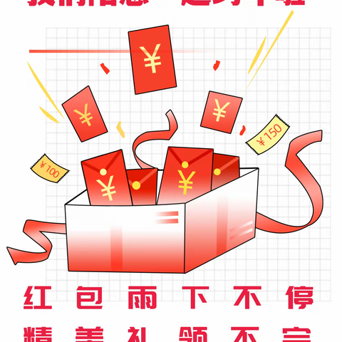 长安银行咸阳人民东路支行陪您一起跨年啦！