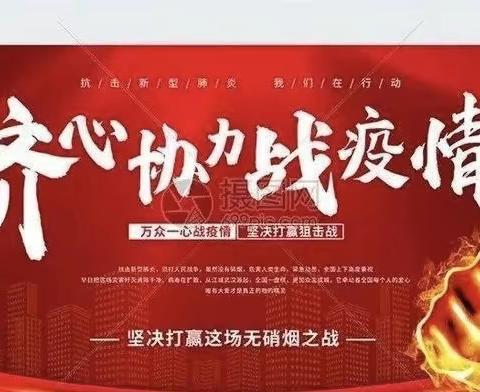 疫情当下守初心，线上教学显风彩——东方市西大实验学校七年级线上教学实录