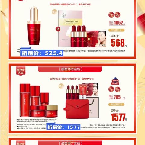 九月活动折后图