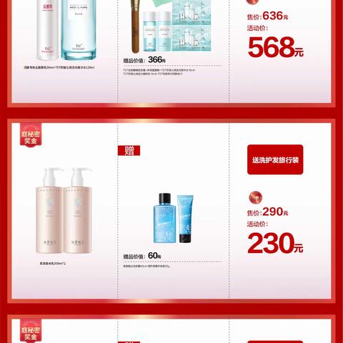 2022元旦活动🎈