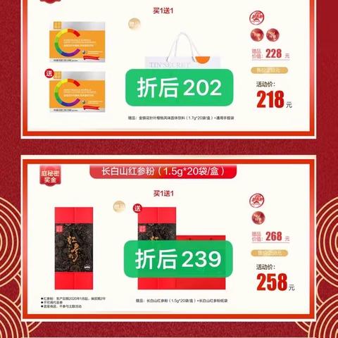 TST|双十一提前领跑活动